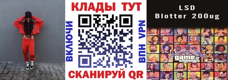 Наркошоп купить АМФЕТАМИН Меф мяу мяу Cocaine A-PVP Лангепас