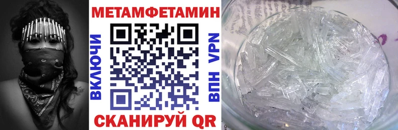 АМФ Premium Купить Лангепас