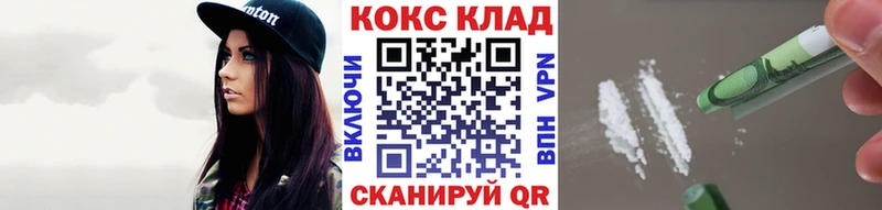 Cocaine 99%  Купить  Лангепас 