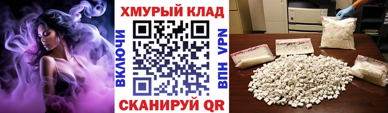 ГЕРОИН хмурый  Купить где  Лангепас 