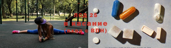 амфетамин Каменск-Шахтинский