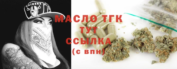 круглые Каменногорск