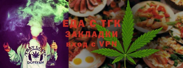 круглые Каменногорск