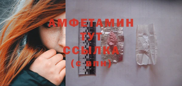 круглые Каменногорск