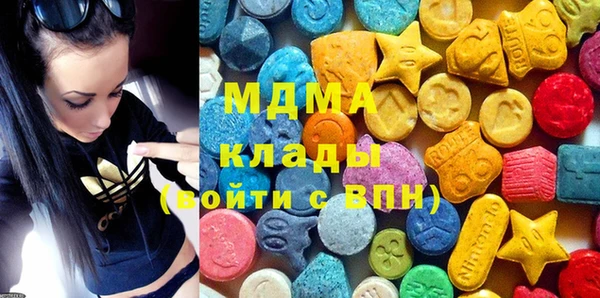 амфетамин Каменск-Шахтинский