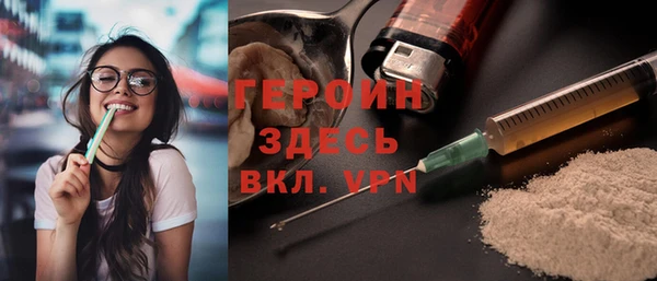 амфетамин Каменск-Шахтинский