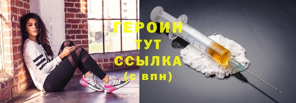 амфетамин Каменск-Шахтинский