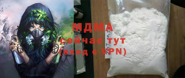амфетамин Каменск-Шахтинский