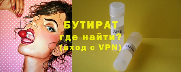 прущий лед Каменка