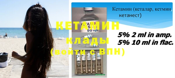 прущий лед Каменка