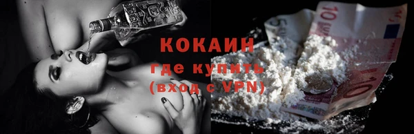 круглые Каменногорск