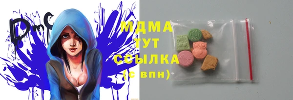 амфетамин Каменск-Шахтинский