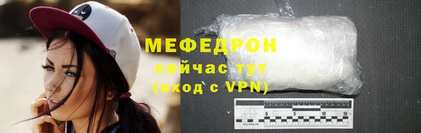 прущий лед Каменка