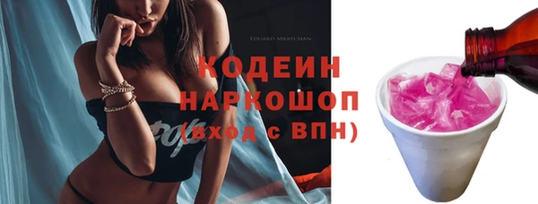 круглые Каменногорск