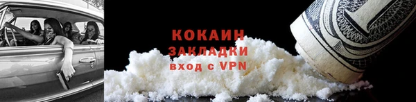 амфетамин Каменск-Шахтинский