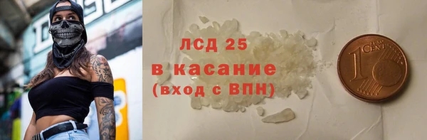 амфетамин Каменск-Шахтинский