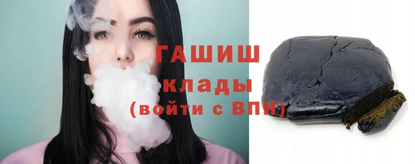 амфетамин Каменск-Шахтинский