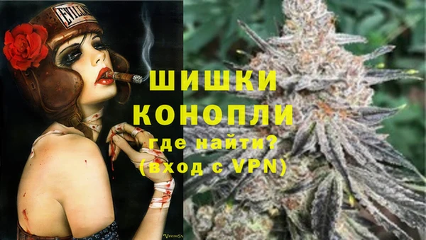 амфетамин Каменск-Шахтинский