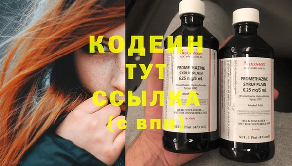 круглые Каменногорск