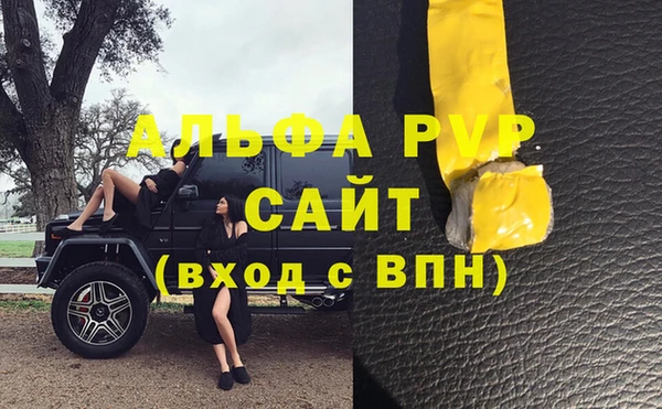 амфетамин Каменск-Шахтинский