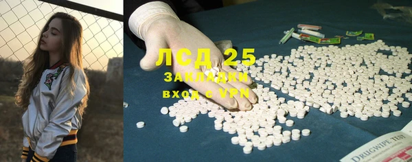 круглые Каменногорск