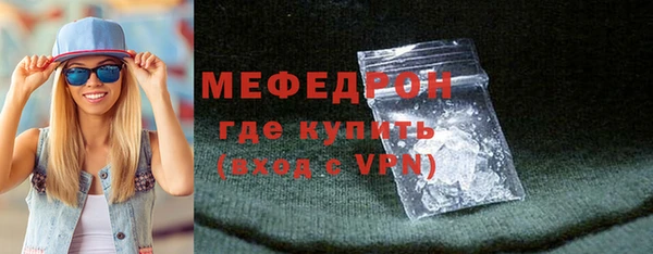 прущий лед Каменка