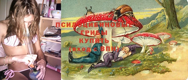 амфетамин Каменск-Шахтинский