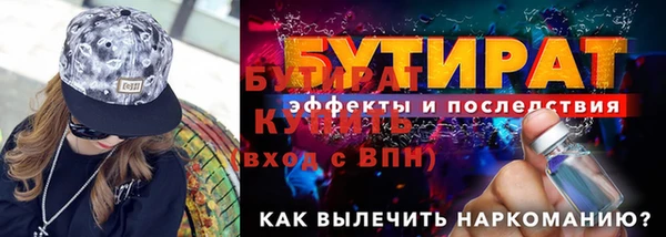круглые Каменногорск