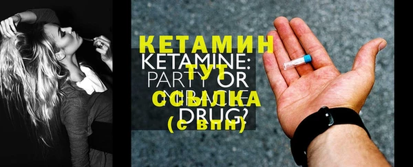 круглые Каменногорск