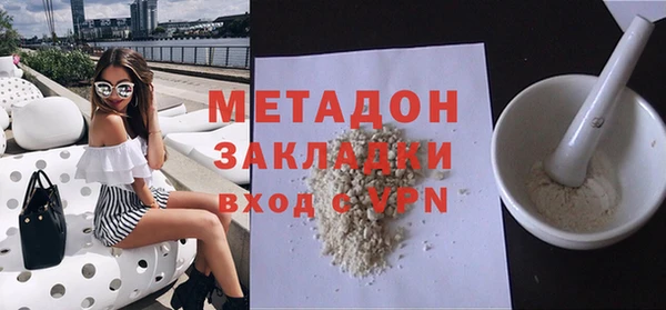 амфетамин Каменск-Шахтинский