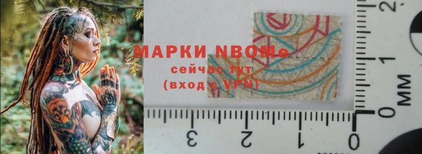 круглые Каменногорск