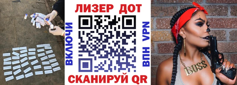 ЛСД экстази кислота Лангепас