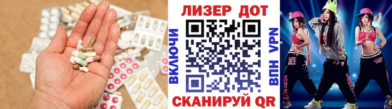 Купить  Лангепас  Лсд 25 экстази кислота 