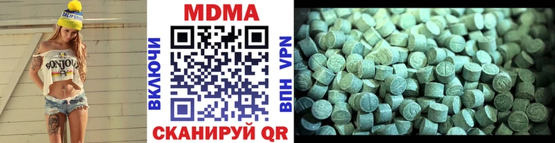 Купить где  Лангепас  MDMA Molly 