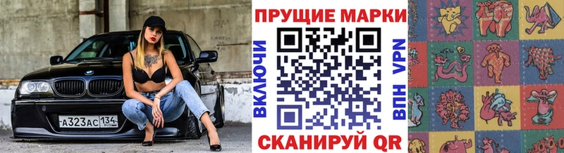 Купить где  Лангепас  Марки NBOMe 1,8мг 
