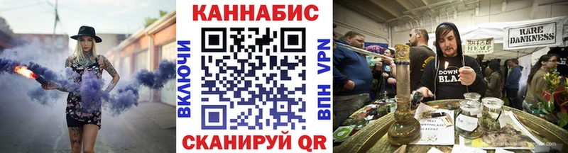 Купить закладки Лангепас Бошки марихуана ГИДРОПОН